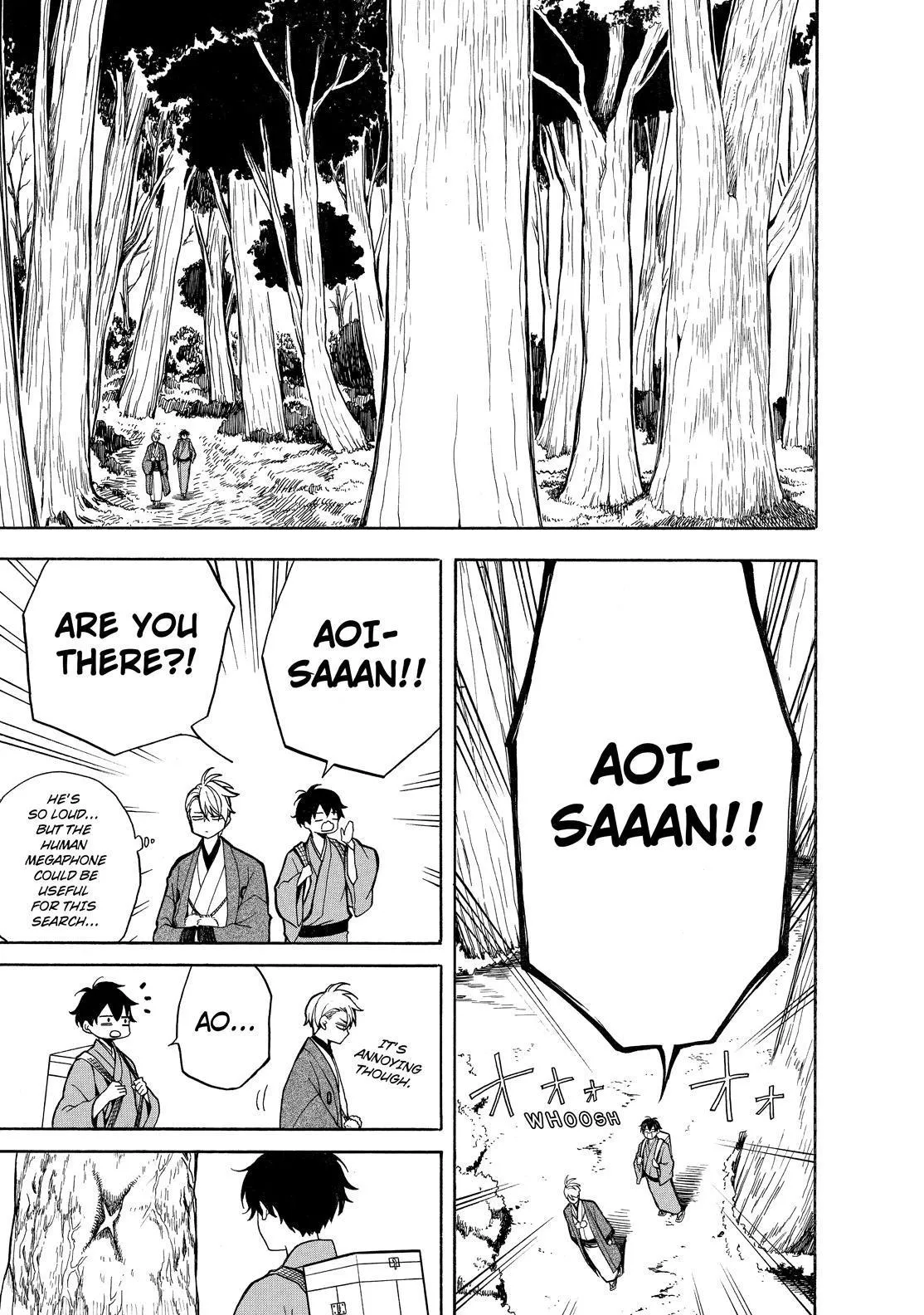 Read Fukigen Na Mononokean chapter 75 image 17 on Lezhin