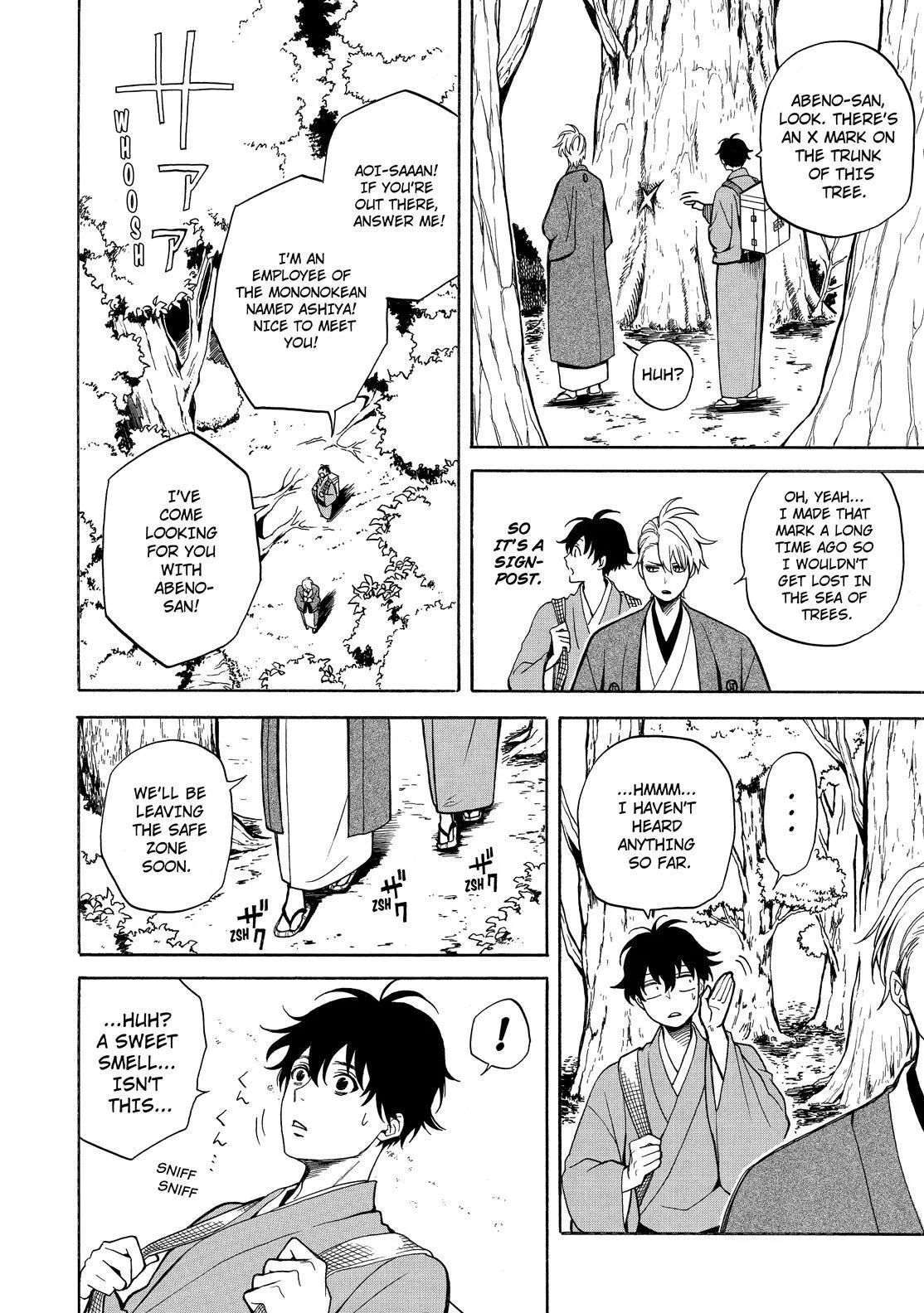 Read Fukigen Na Mononokean chapter 75 image 18 on Lezhin