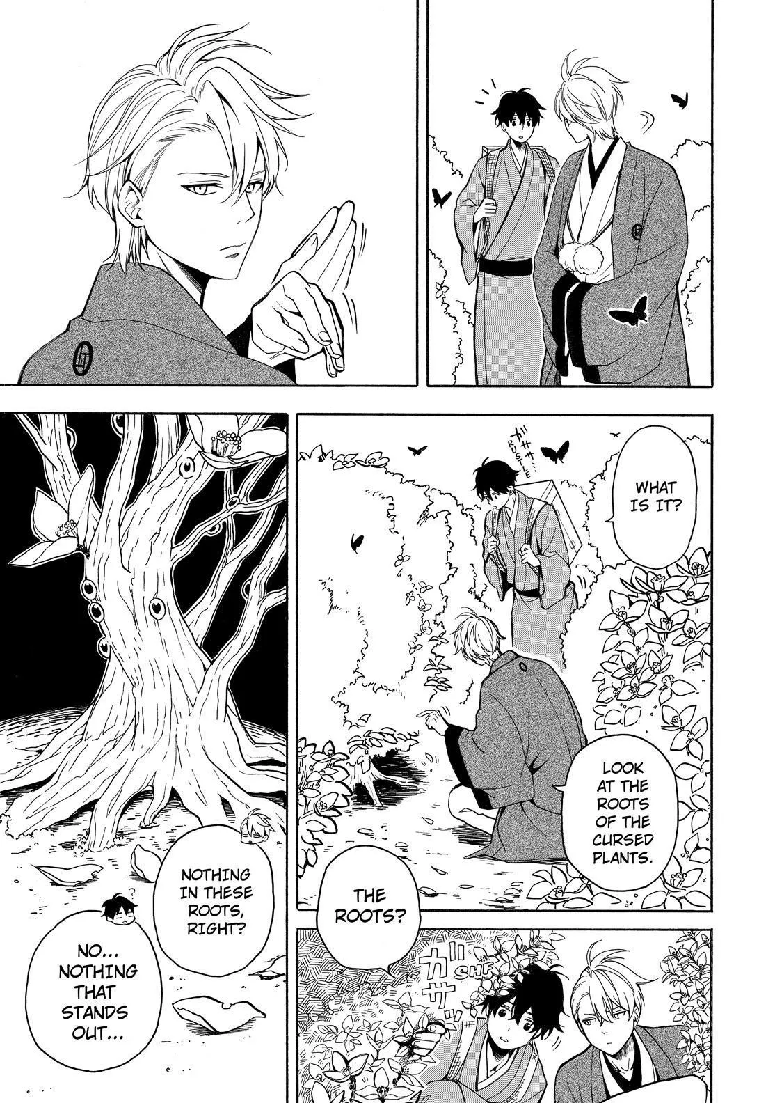 Read Fukigen Na Mononokean chapter 75 image 23 on Lezhin