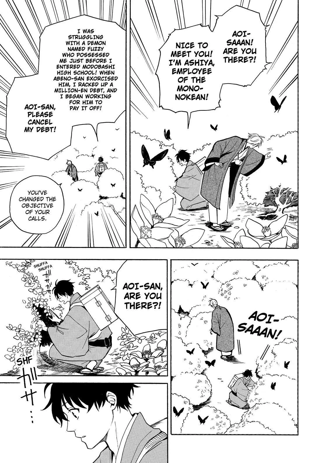 Read Fukigen Na Mononokean chapter 75 image 25 on Lezhin