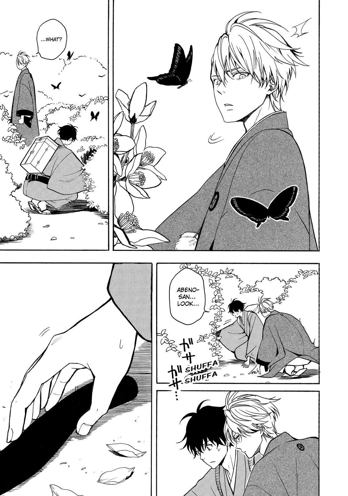 Read Fukigen Na Mononokean chapter 75 image 27 on Lezhin