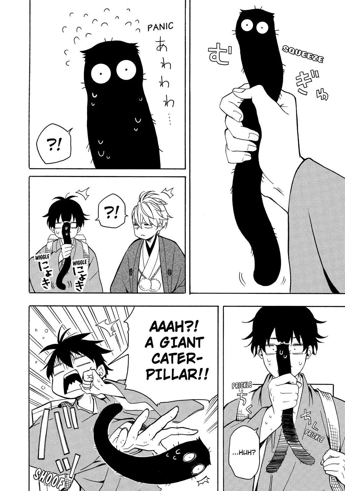 Read Fukigen Na Mononokean chapter 75 image 28 on Lezhin