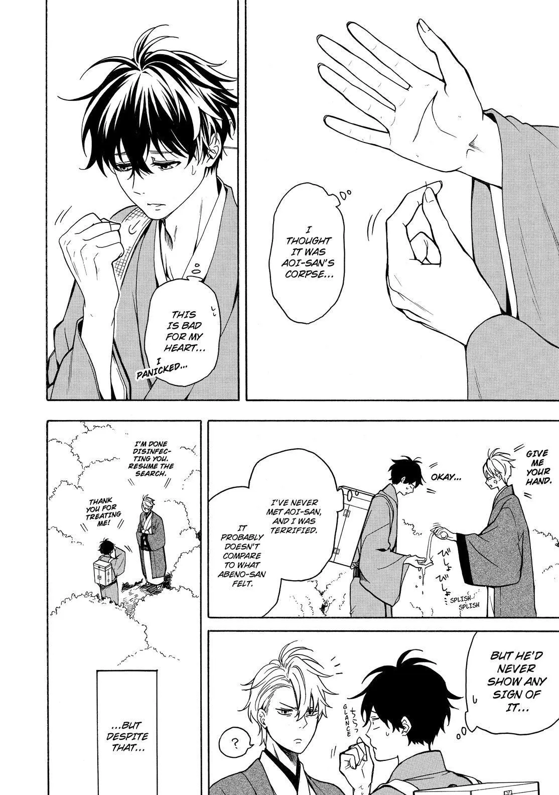Read Fukigen Na Mononokean chapter 75 image 30 on Lezhin
