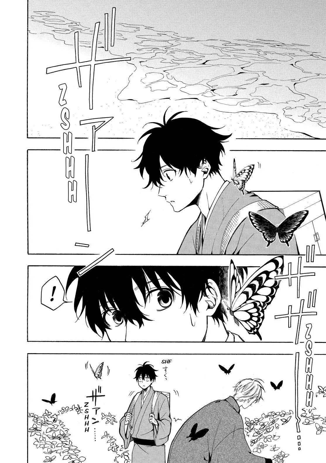 Read Fukigen Na Mononokean chapter 75 image 32 on Lezhin