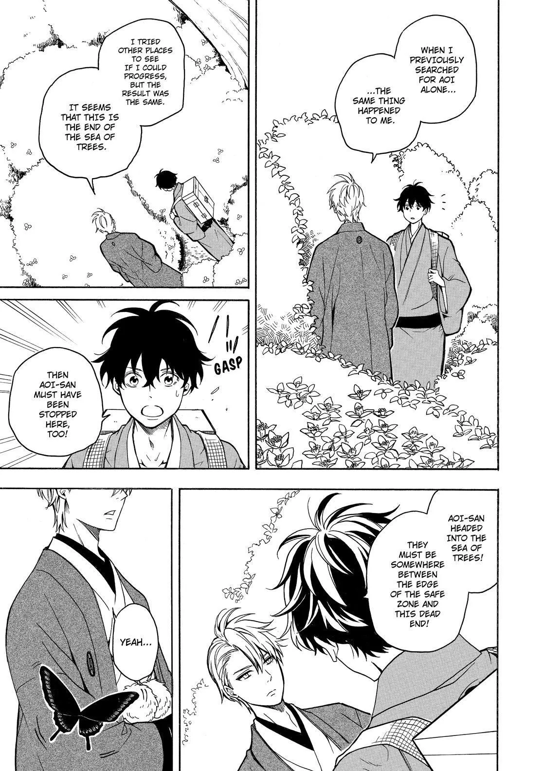 Read Fukigen Na Mononokean chapter 75 image 37 on Lezhin