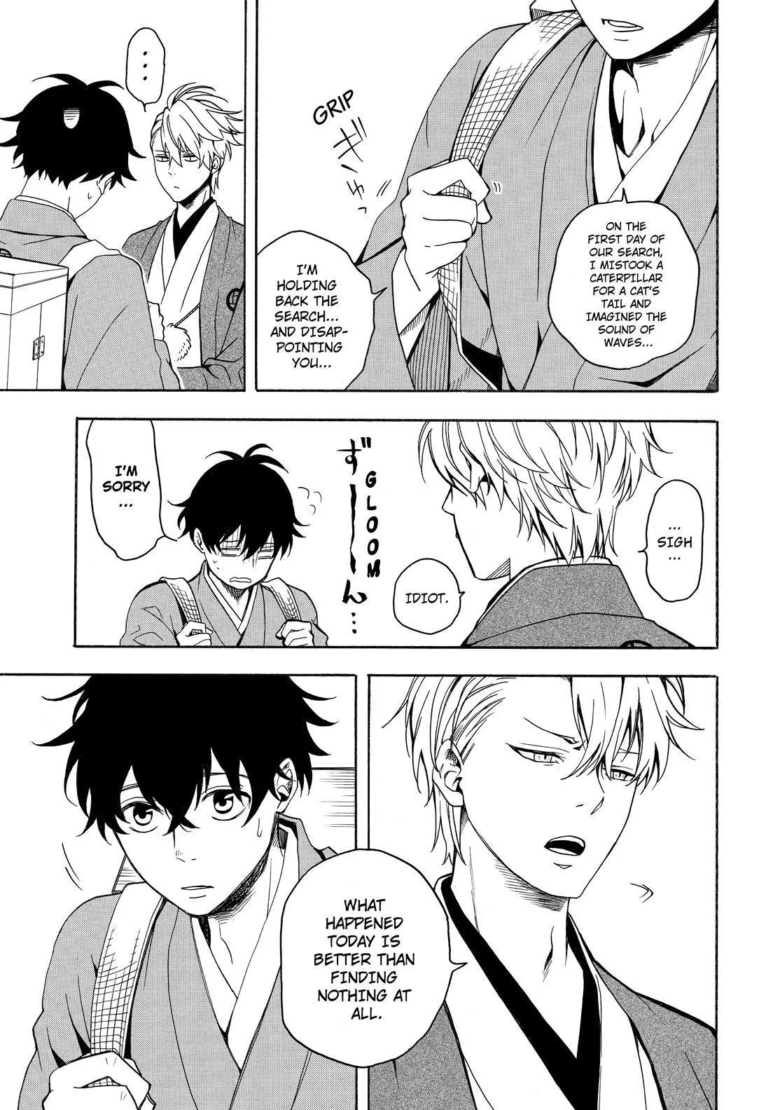 Read Fukigen Na Mononokean chapter 75 image 39 on Lezhin