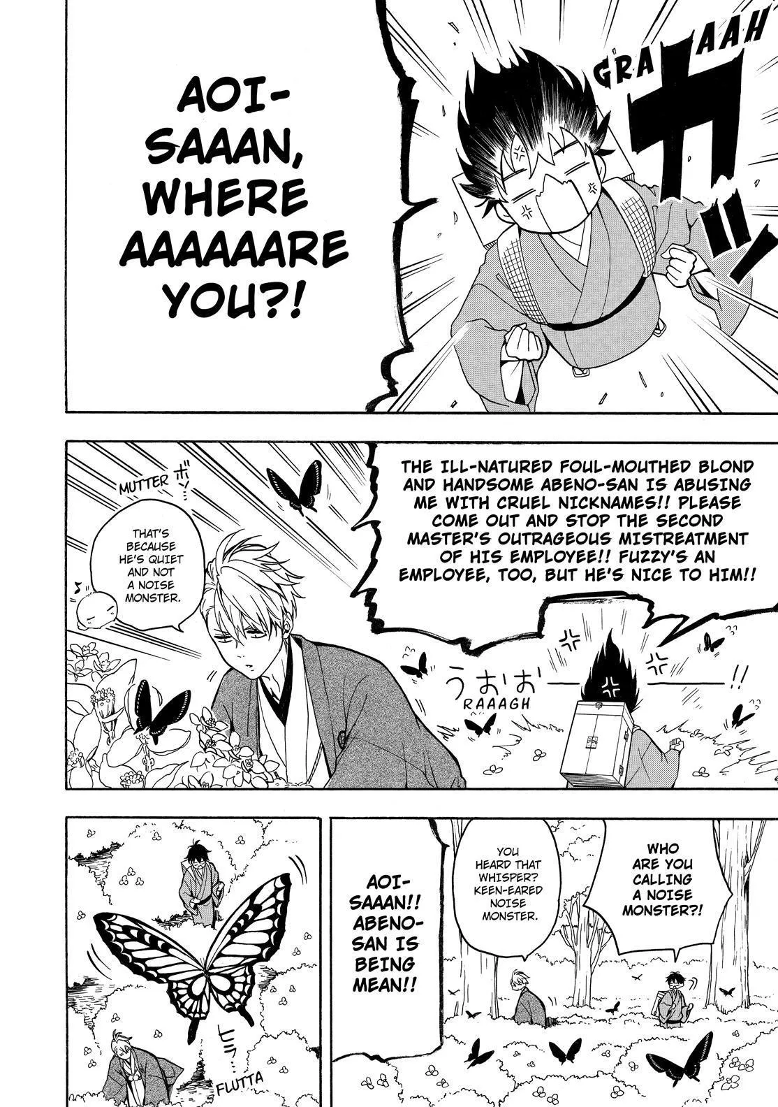 Read Fukigen Na Mononokean chapter 75 image 42 on Lezhin