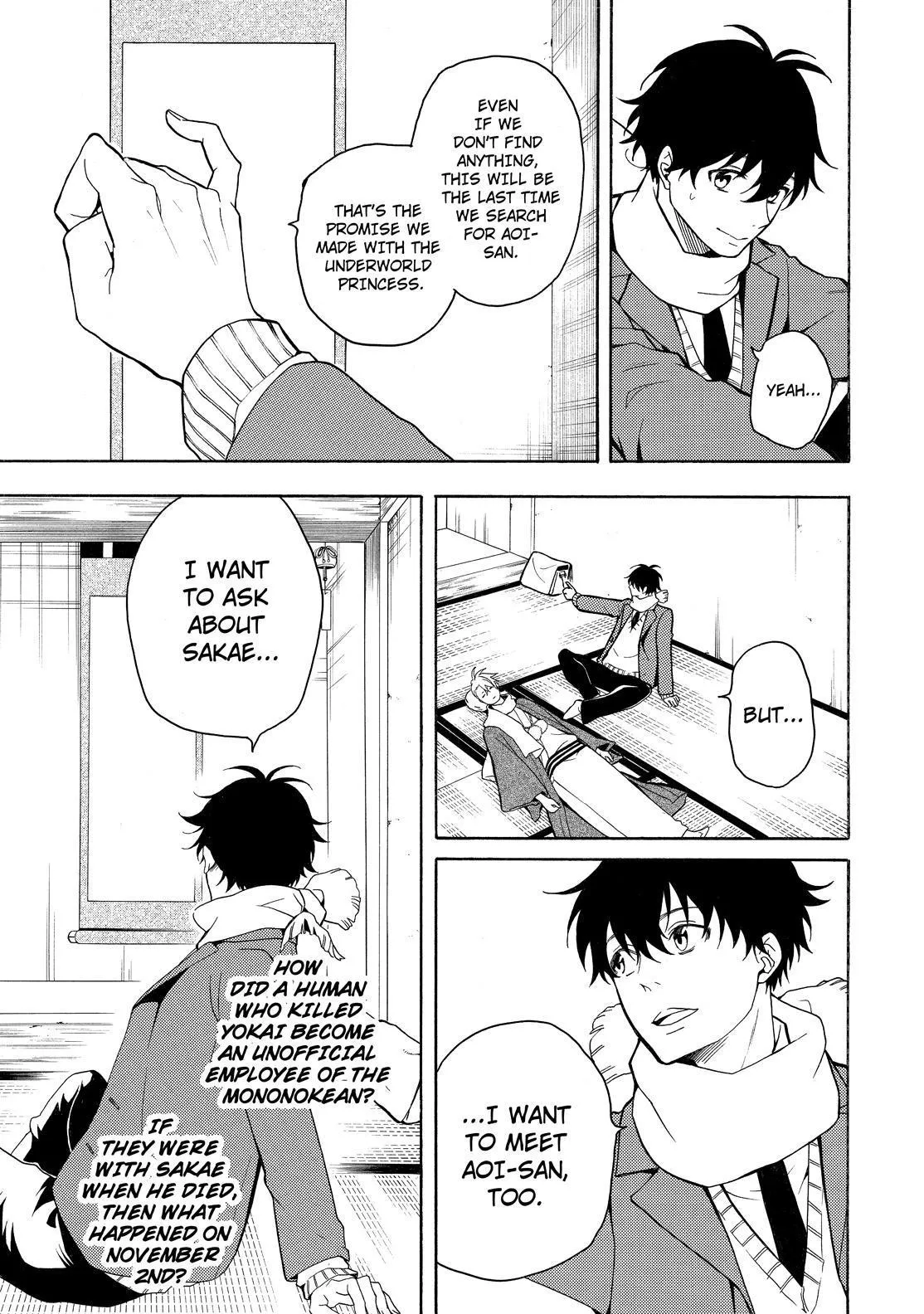 Read Fukigen Na Mononokean chapter 75 image 5 on Lezhin
