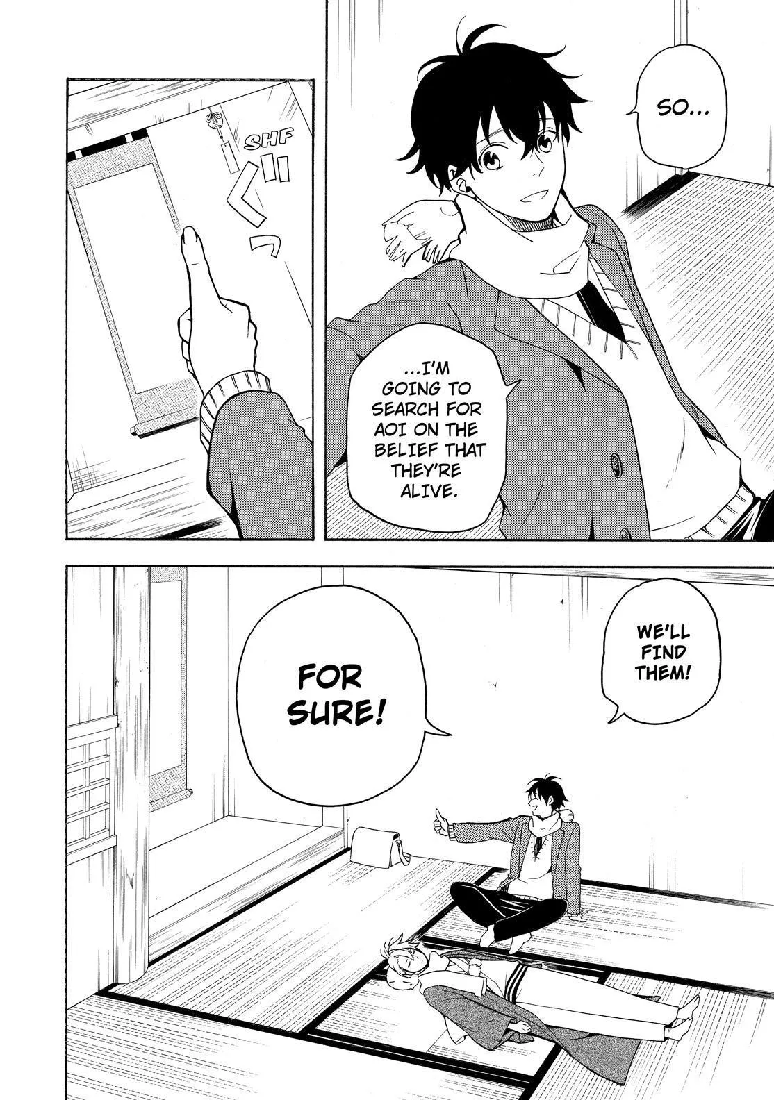 Read Fukigen Na Mononokean chapter 75 image 6 on Lezhin