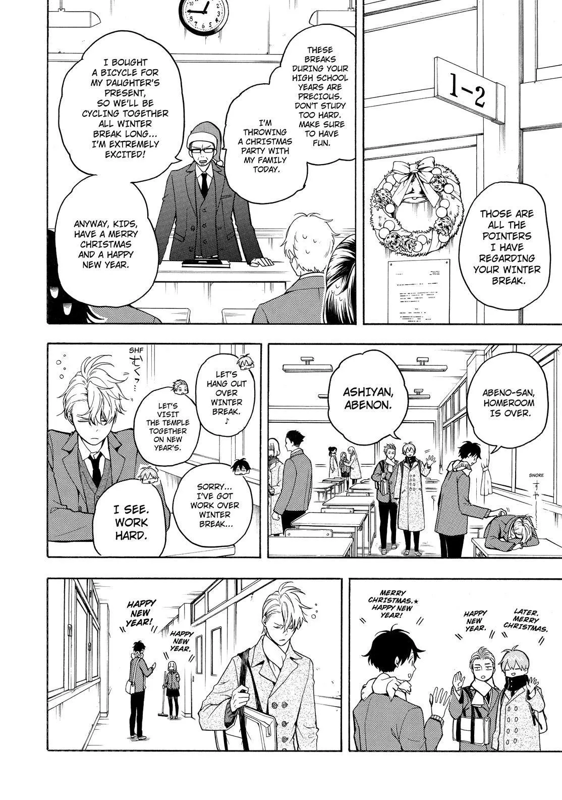 Read Fukigen Na Mononokean chapter 75 image 8 on Lezhin