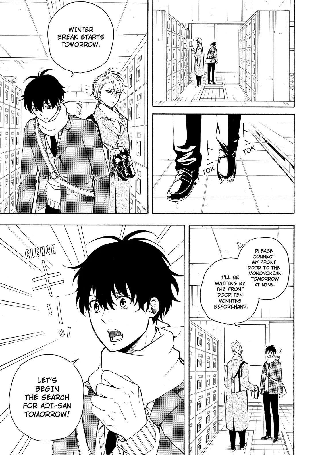 Read Fukigen Na Mononokean chapter 75 image 9 on Lezhin
