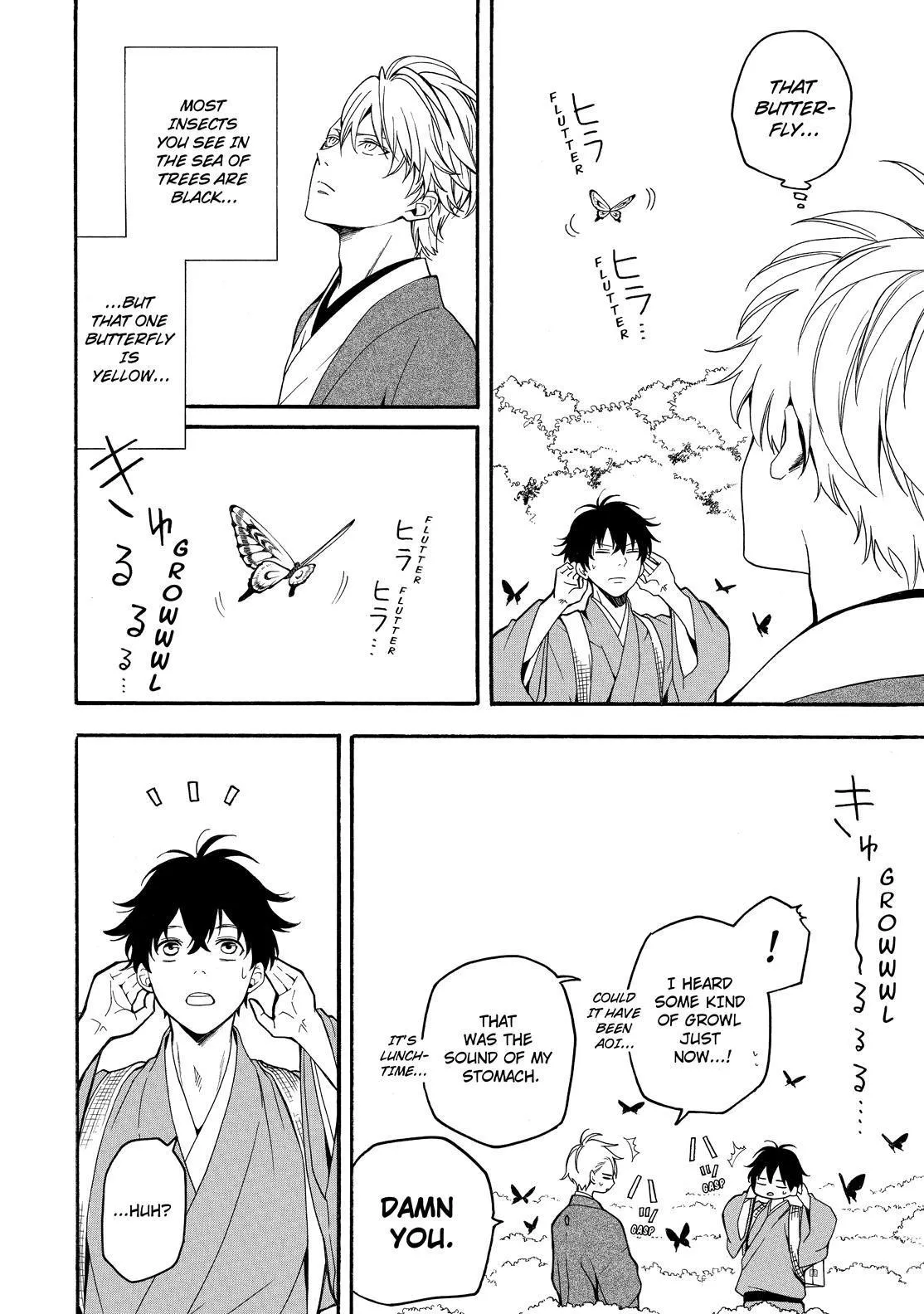 Read Fukigen Na Mononokean chapter 79 image 14 on Lezhin