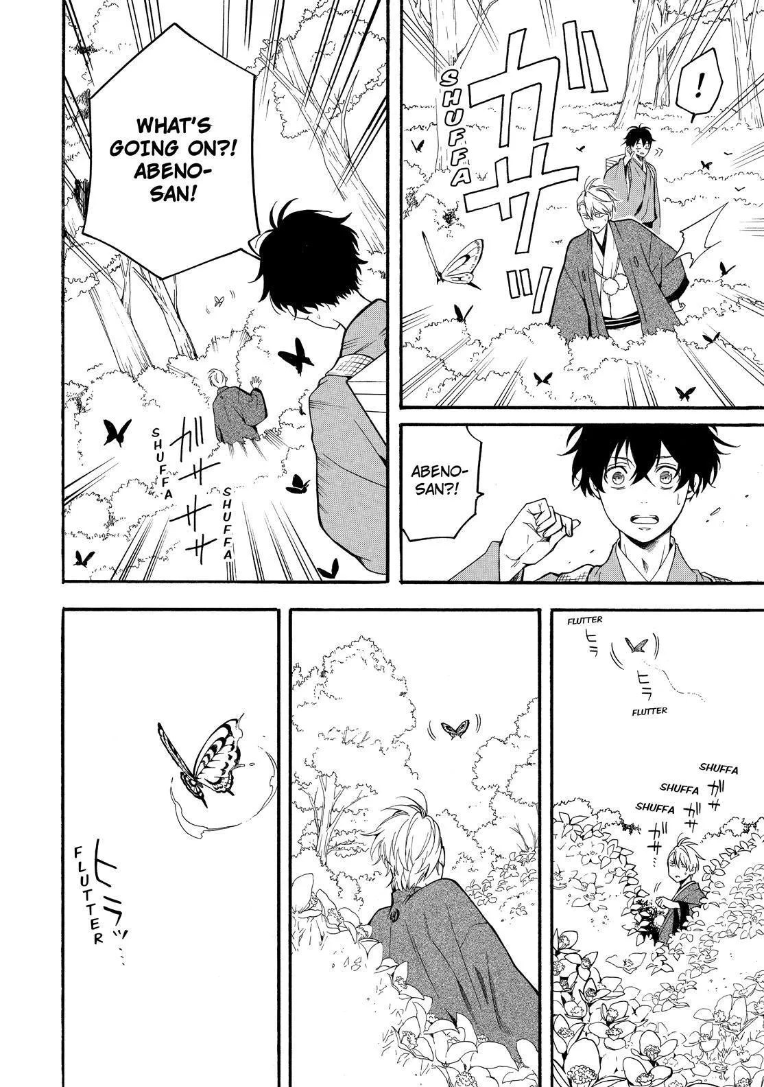 Read Fukigen Na Mononokean chapter 79 image 16 on Lezhin