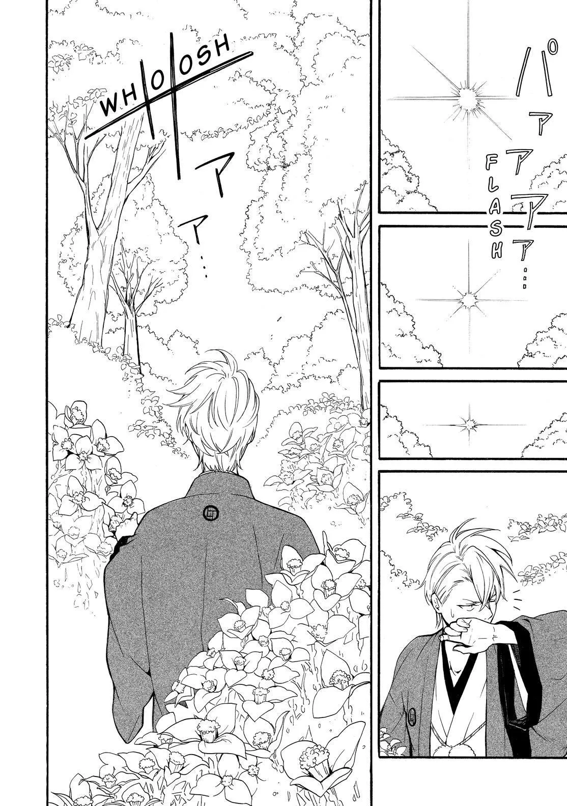 Read Fukigen Na Mononokean chapter 79 image 18 on Lezhin