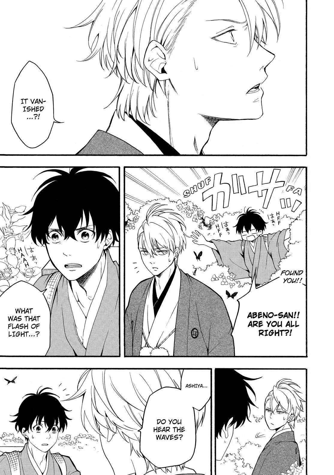 Read Fukigen Na Mononokean chapter 79 image 19 on Lezhin