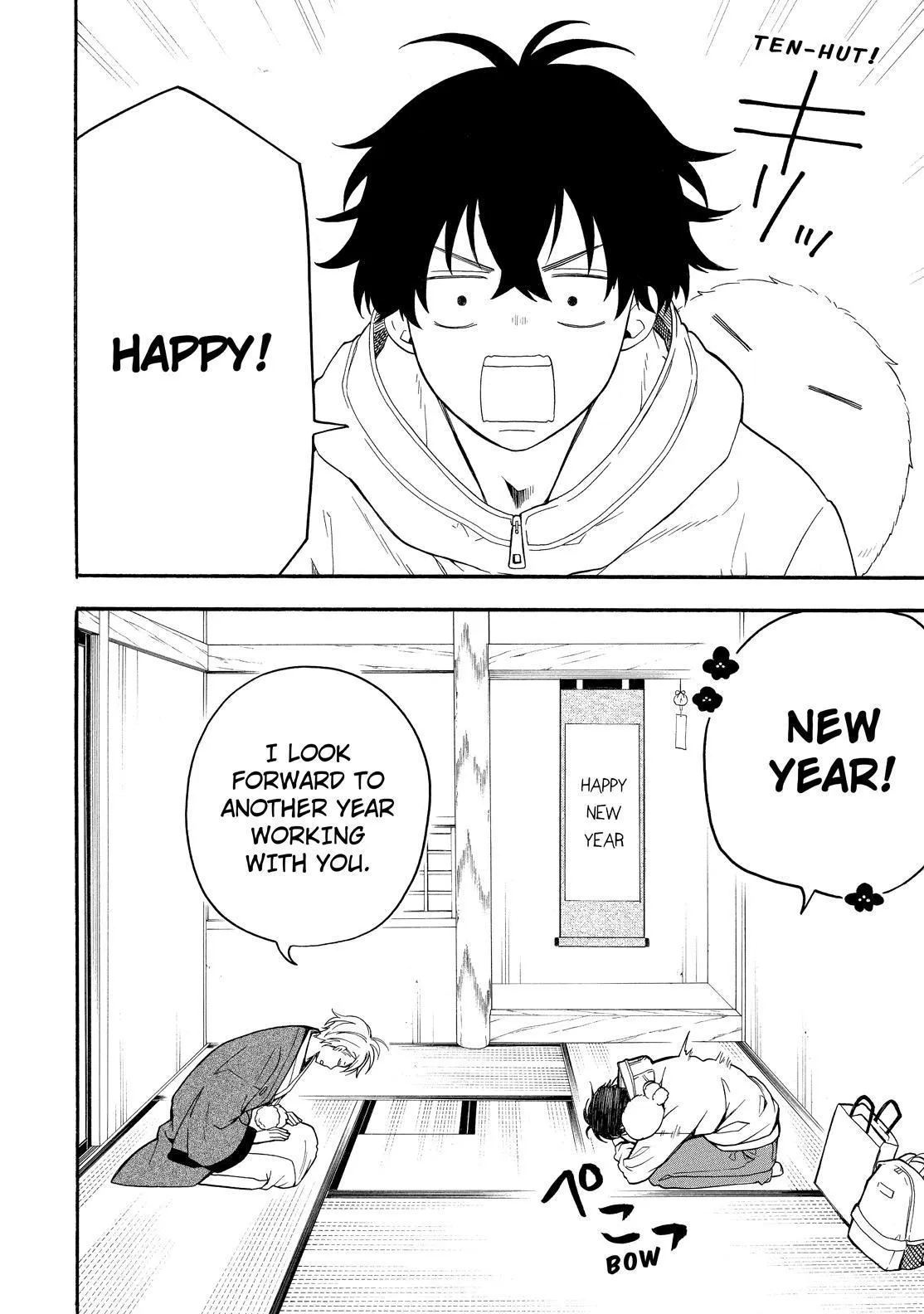 Read Fukigen Na Mononokean chapter 79 image 2 on Lezhin
