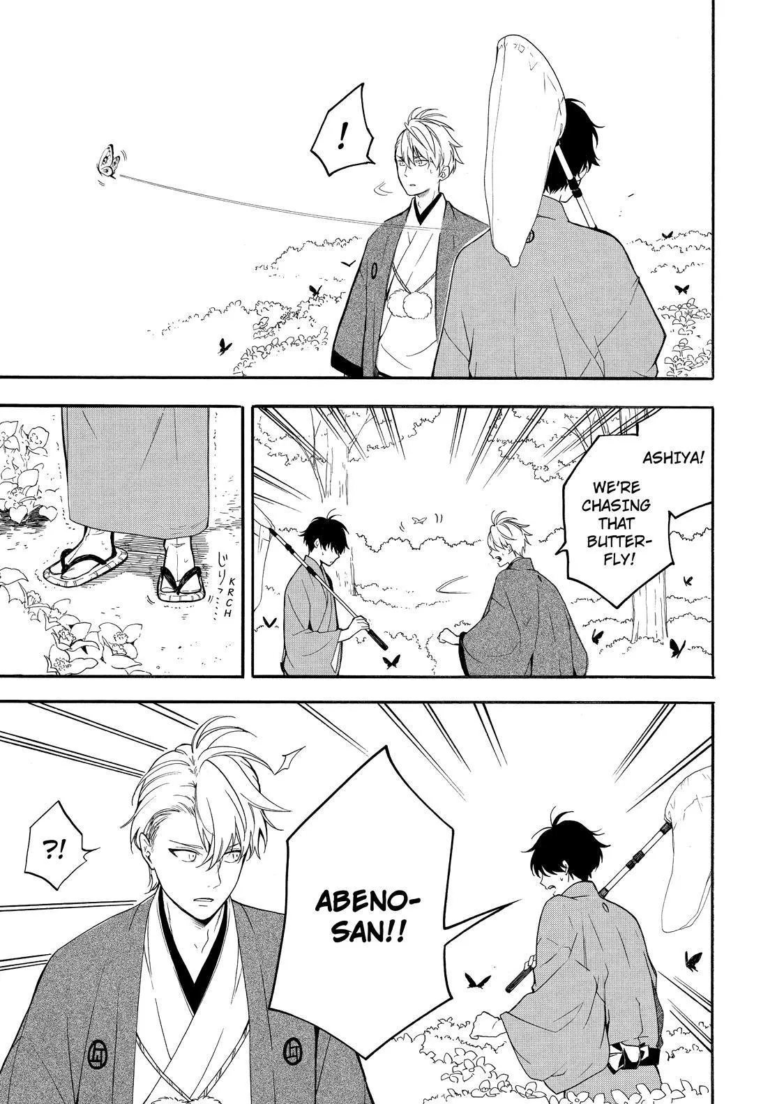 Read Fukigen Na Mononokean chapter 79 image 37 on Lezhin