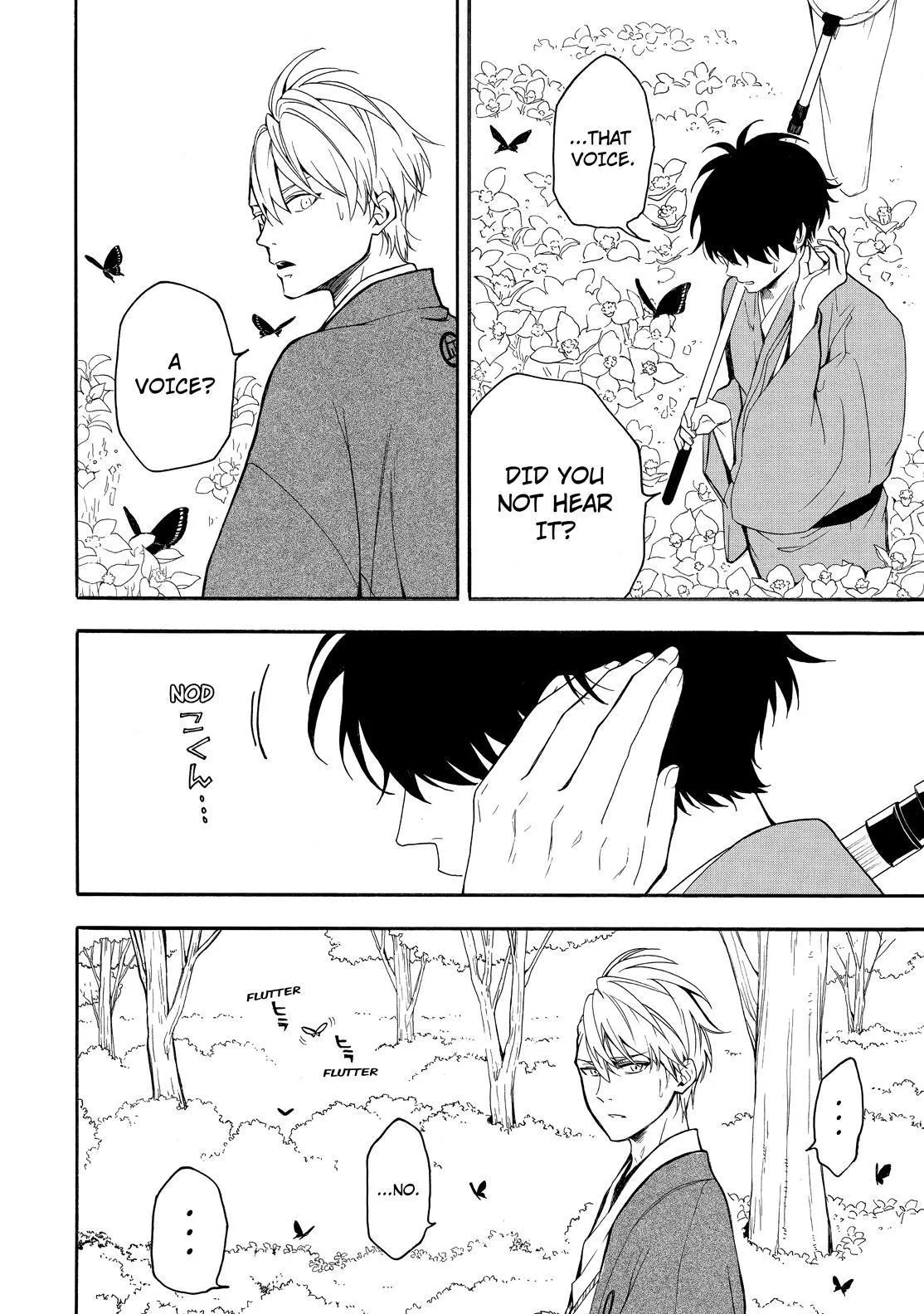 Read Fukigen Na Mononokean chapter 79 image 38 on Lezhin