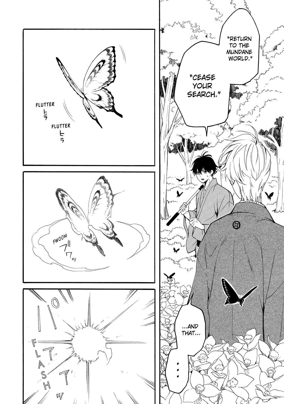 Read Fukigen Na Mononokean chapter 79 image 40 on Lezhin