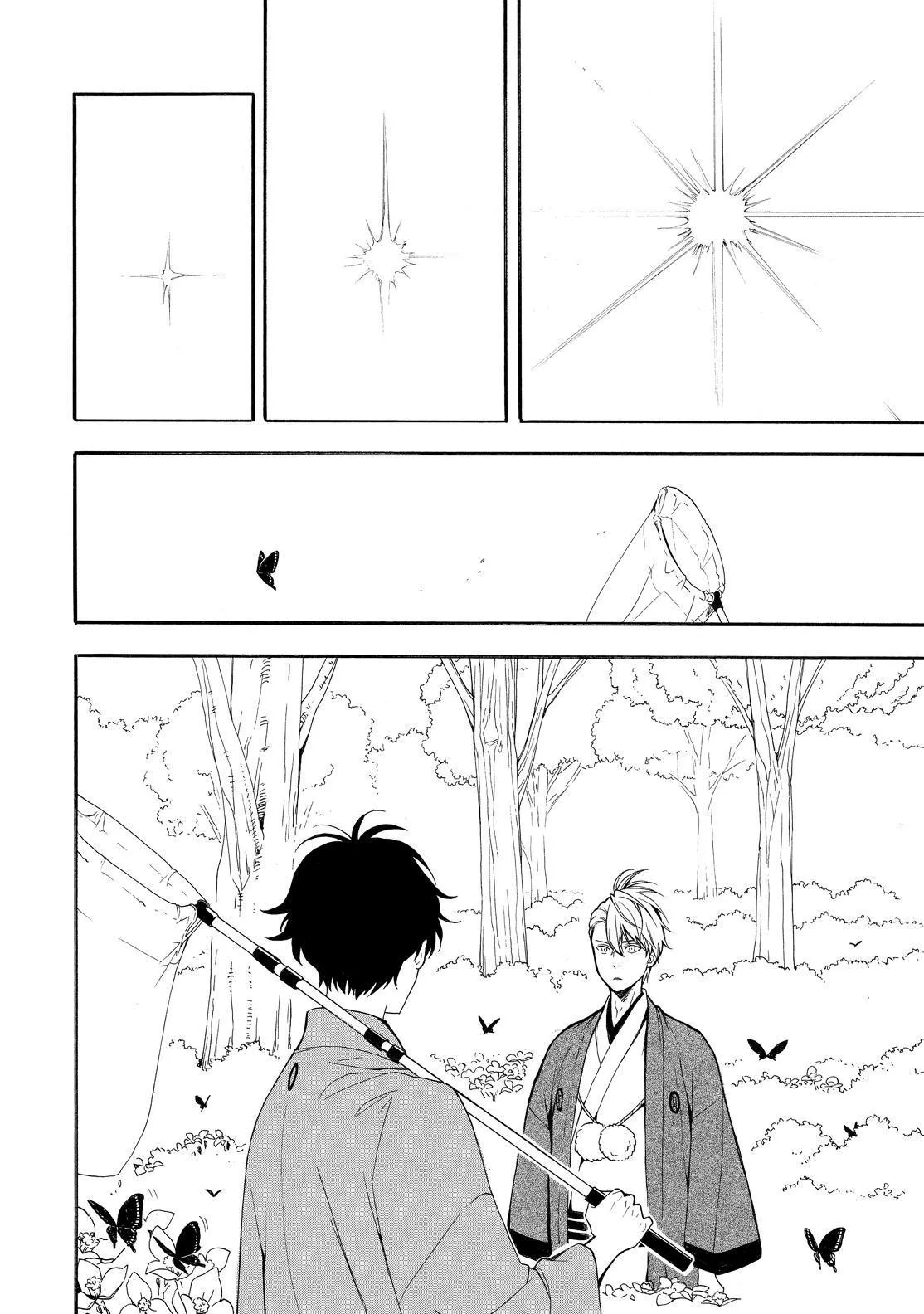 Read Fukigen Na Mononokean chapter 79 image 42 on Lezhin