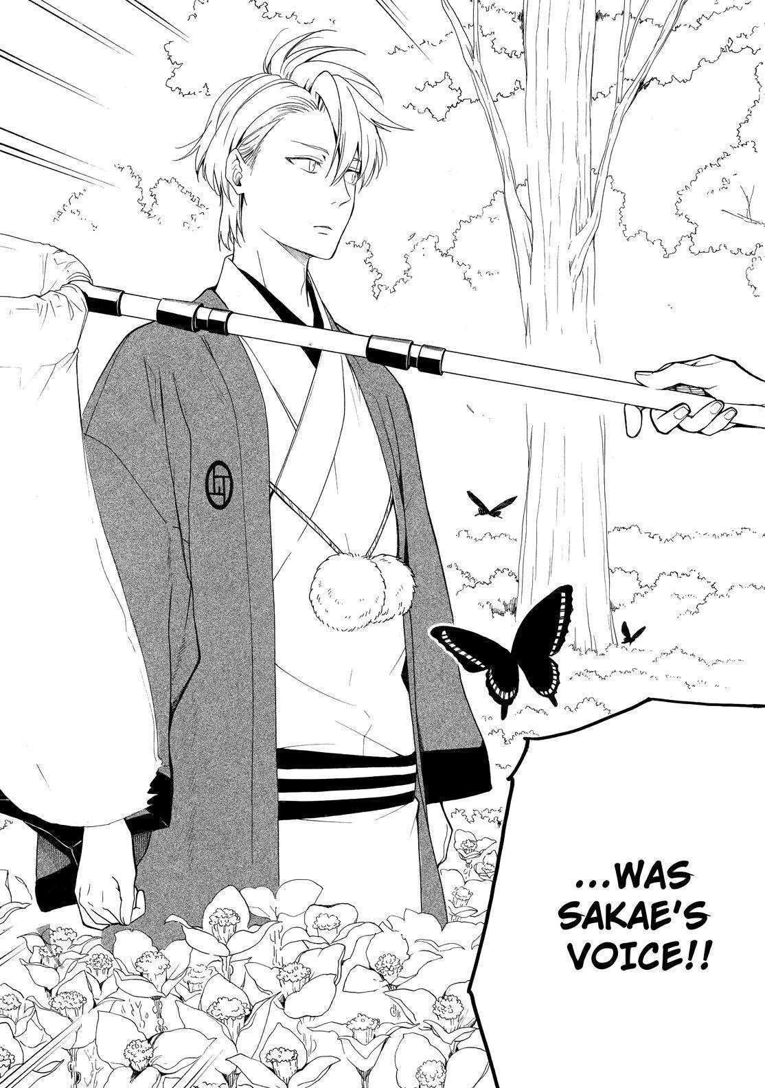 Read Fukigen Na Mononokean chapter 79 image 45 on Lezhin