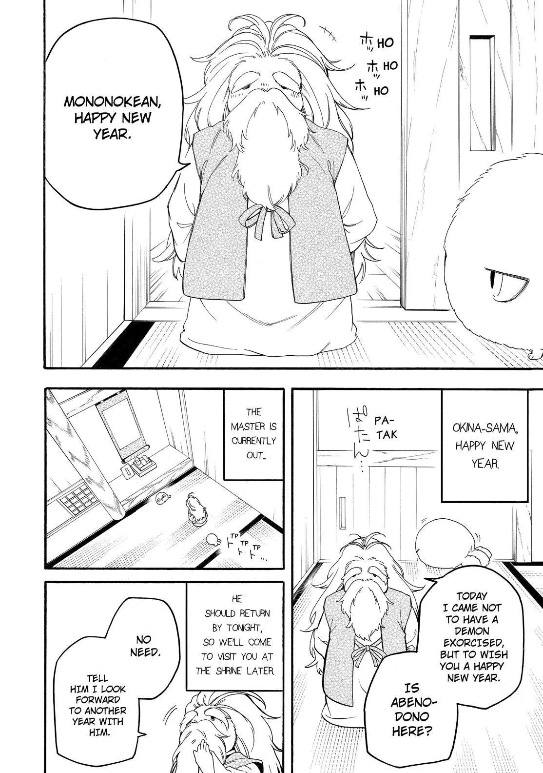 Read Fukigen Na Mononokean chapter 79 image 6 on Lezhin
