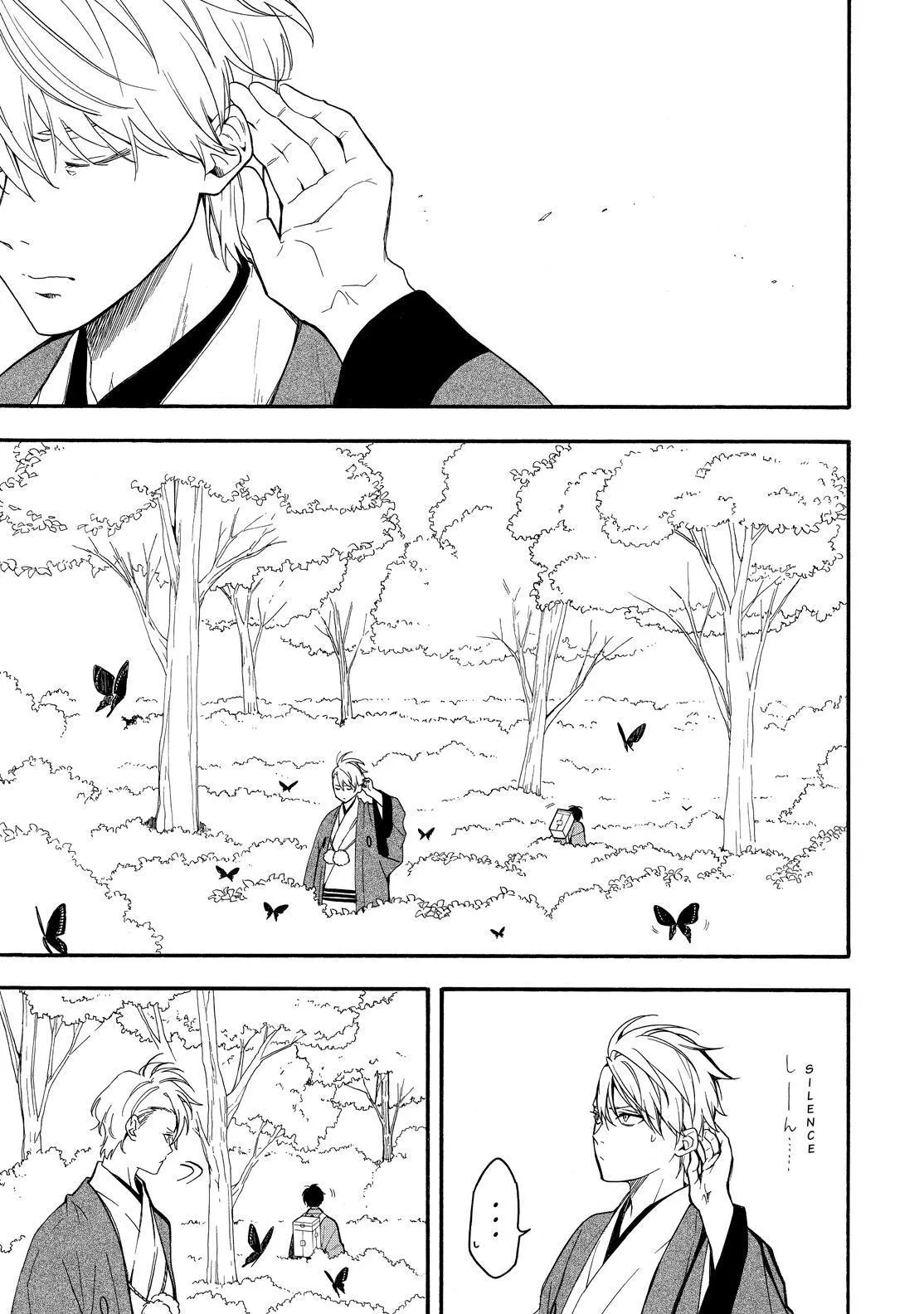 Read Fukigen Na Mononokean chapter 79 image 9 on Lezhin