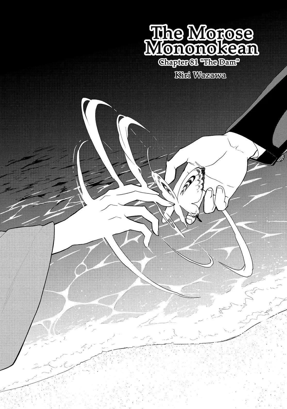 Read Fukigen Na Mononokean chapter 81 image 1 on Lezhin