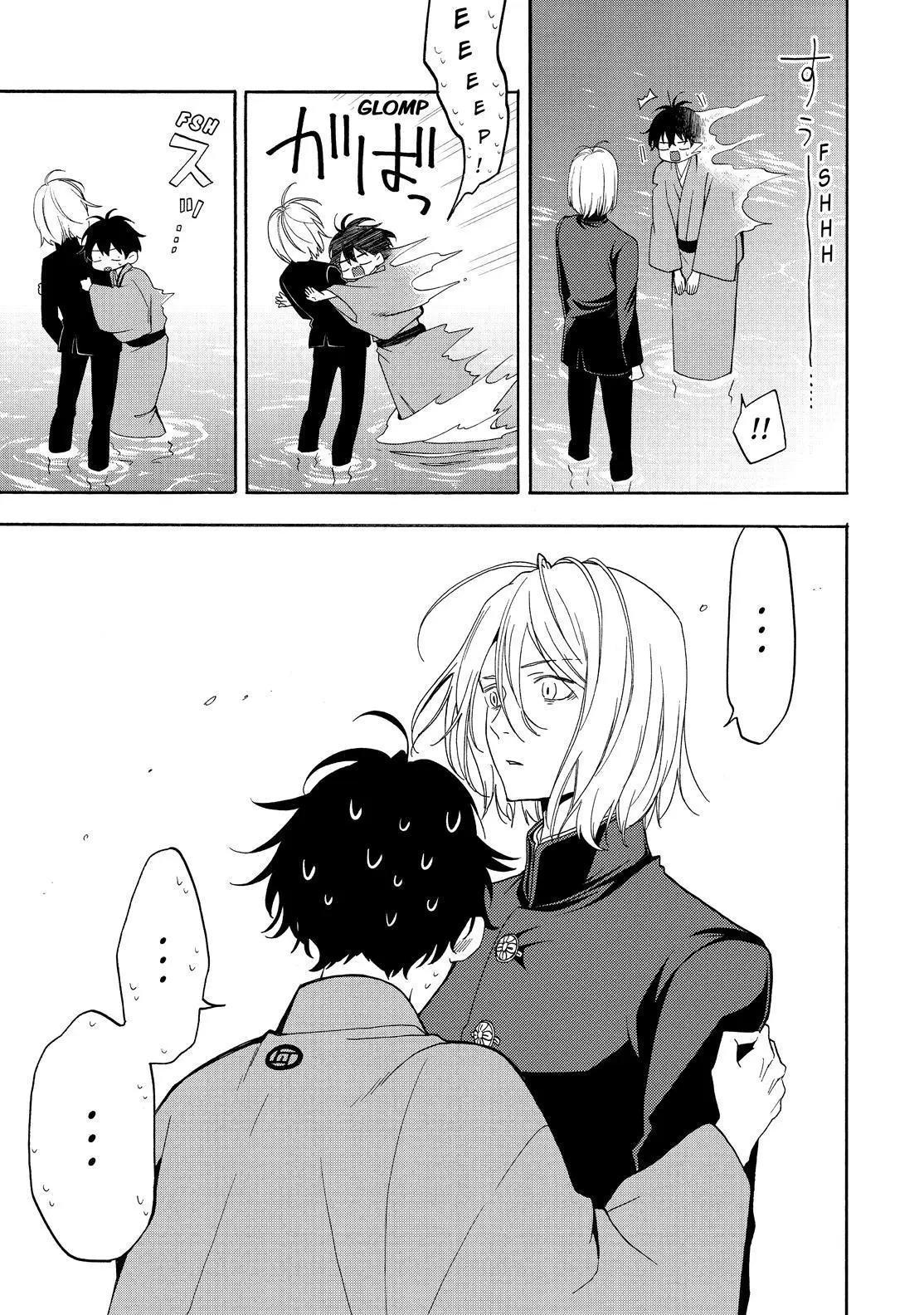 Read Fukigen Na Mononokean chapter 81 image 11 on Lezhin