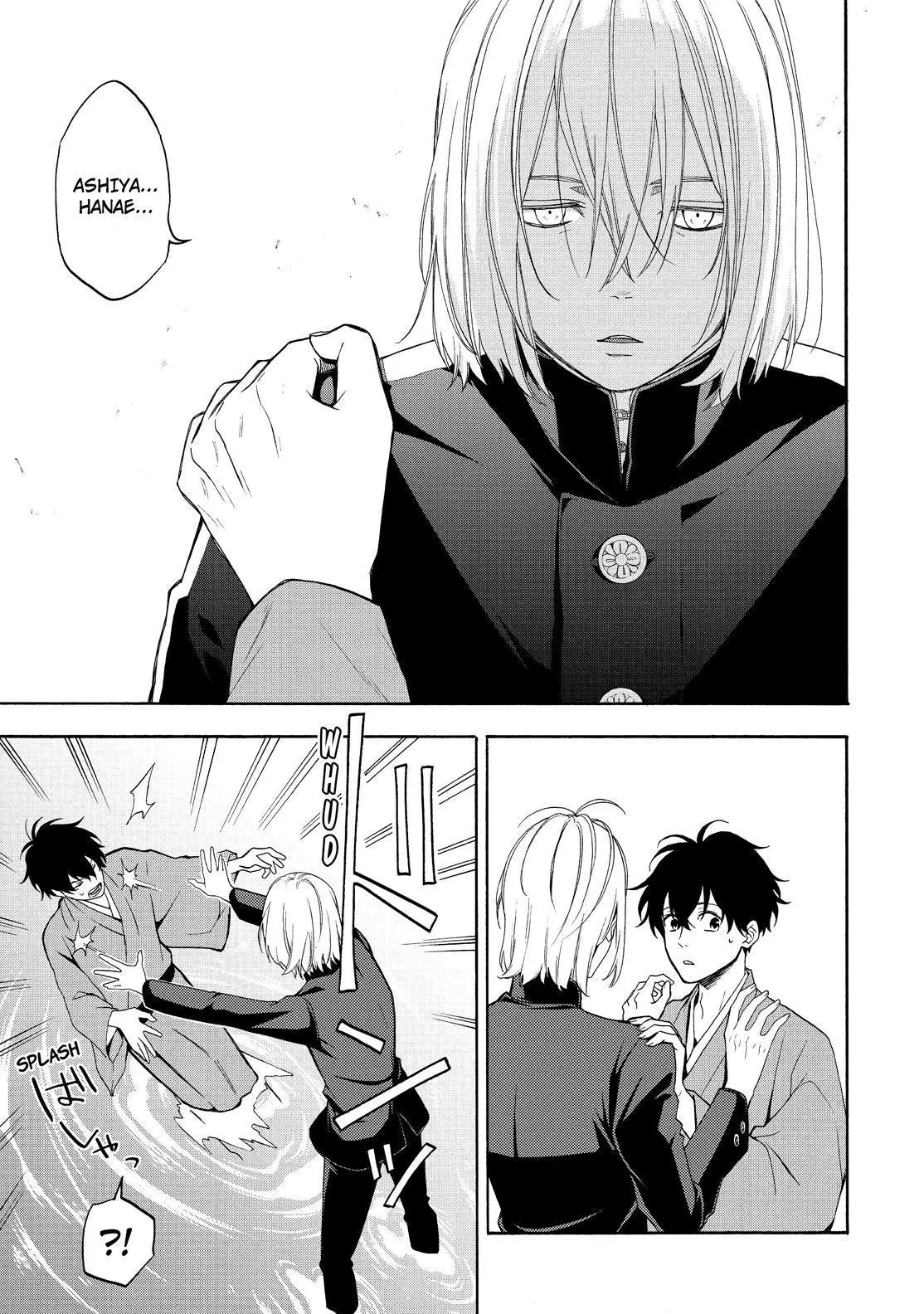Read Fukigen Na Mononokean chapter 81 image 13 on Lezhin