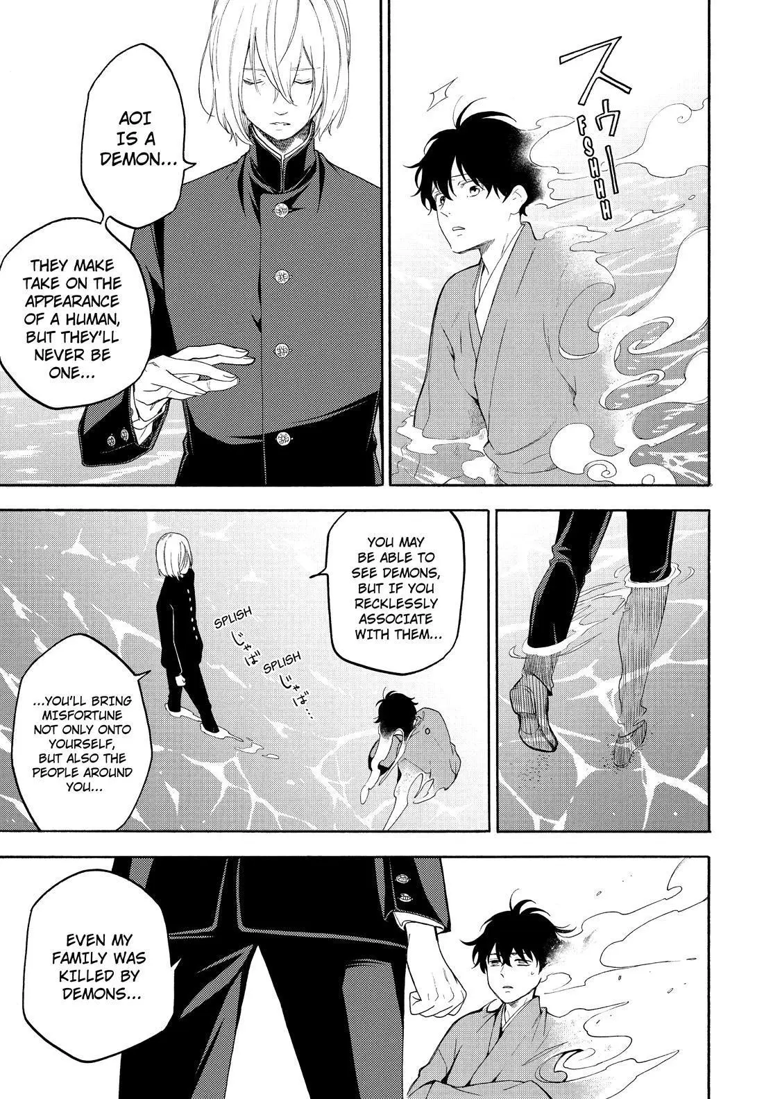 Read Fukigen Na Mononokean chapter 81 image 15 on Lezhin