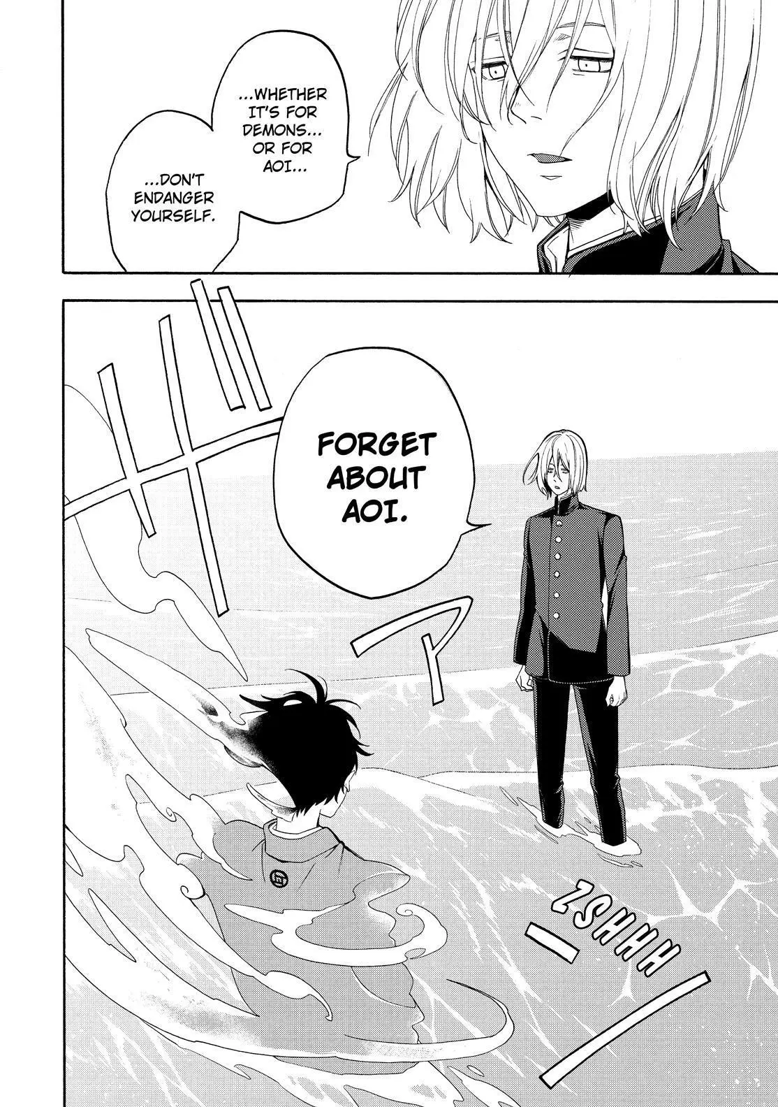 Read Fukigen Na Mononokean chapter 81 image 16 on Lezhin