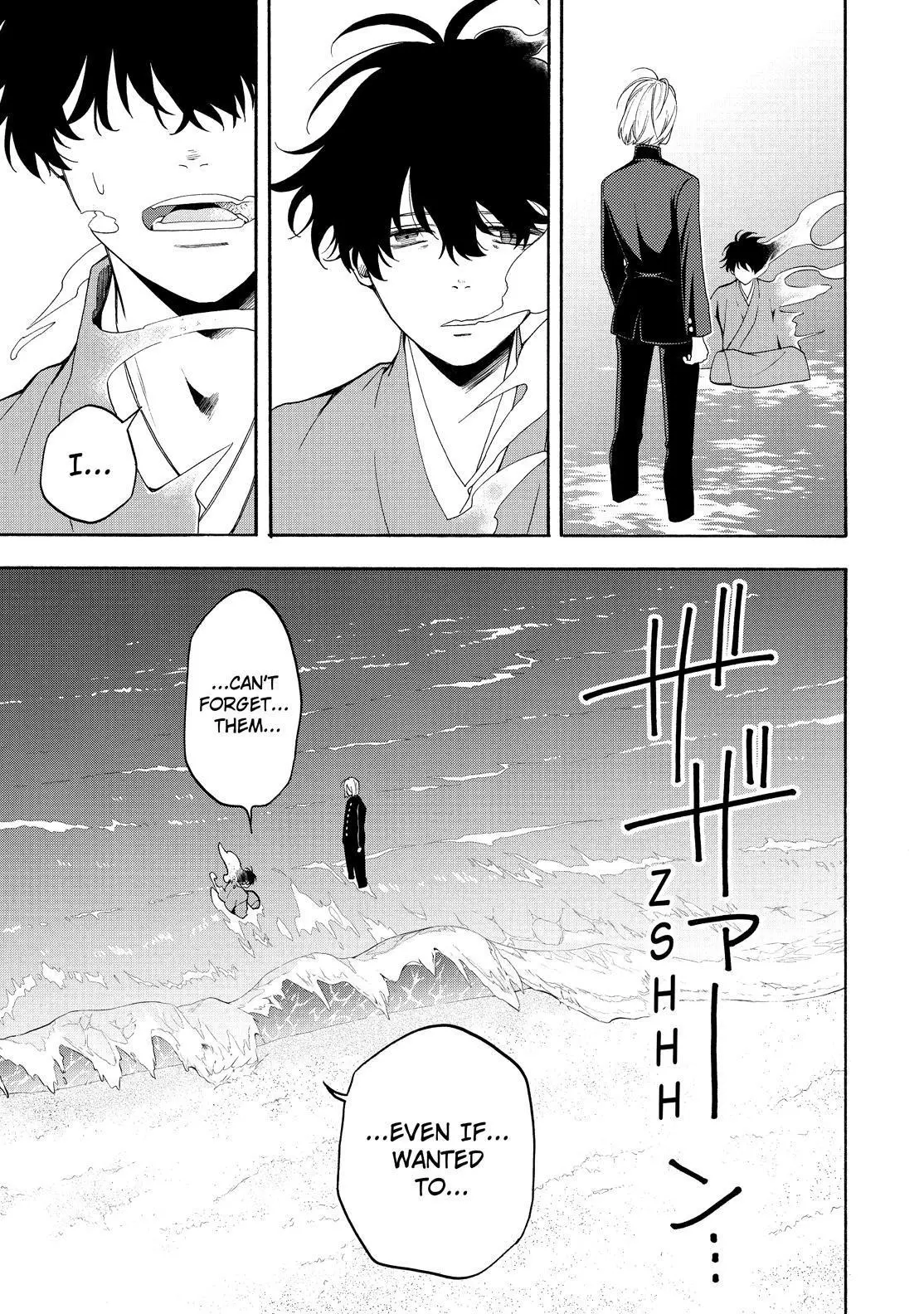 Read Fukigen Na Mononokean chapter 81 image 17 on Lezhin