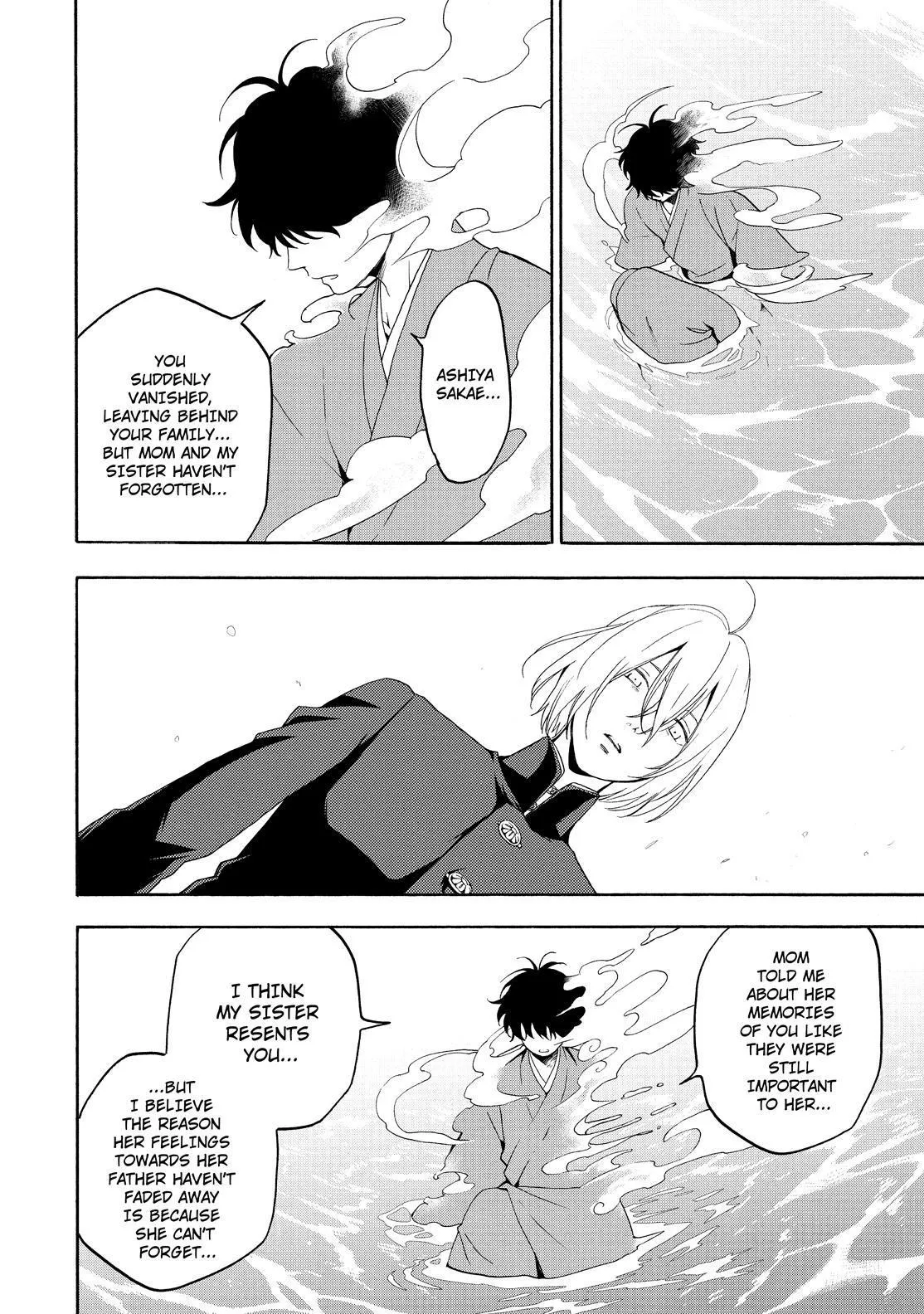 Read Fukigen Na Mononokean chapter 81 image 18 on Lezhin