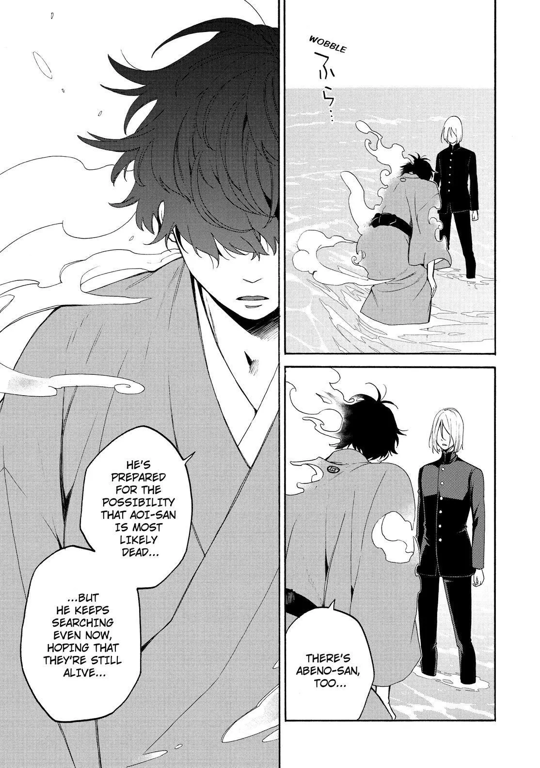 Read Fukigen Na Mononokean chapter 81 image 19 on Lezhin