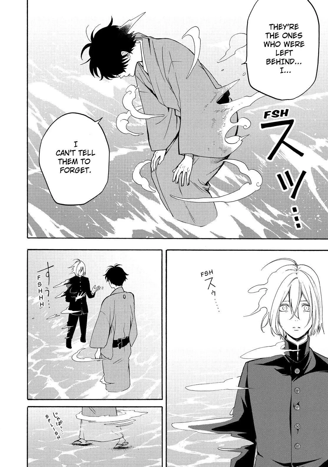 Read Fukigen Na Mononokean chapter 81 image 20 on Lezhin