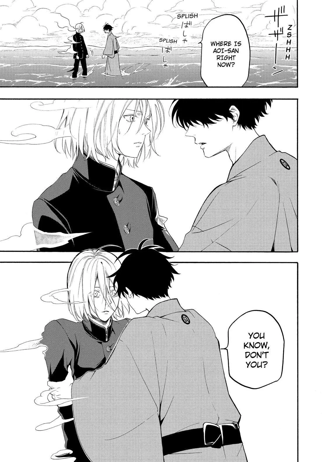 Read Fukigen Na Mononokean chapter 81 image 21 on Lezhin