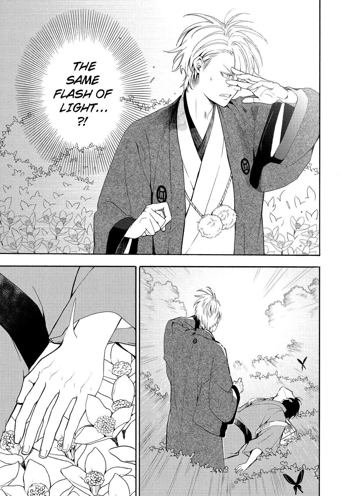Read Fukigen Na Mononokean chapter 81 image 25 on Lezhin