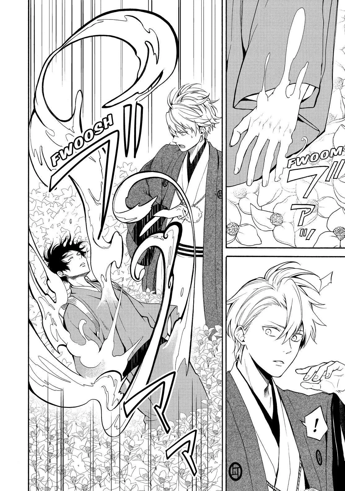 Read Fukigen Na Mononokean chapter 81 image 26 on Lezhin