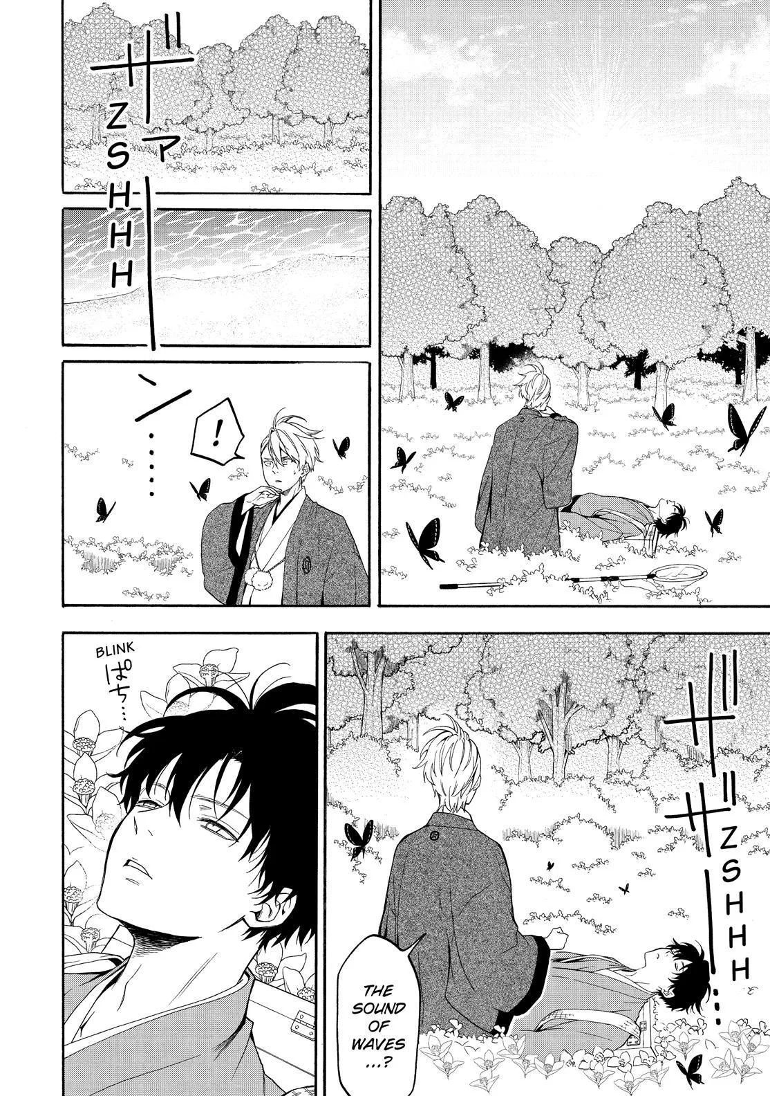 Read Fukigen Na Mononokean chapter 81 image 28 on Lezhin