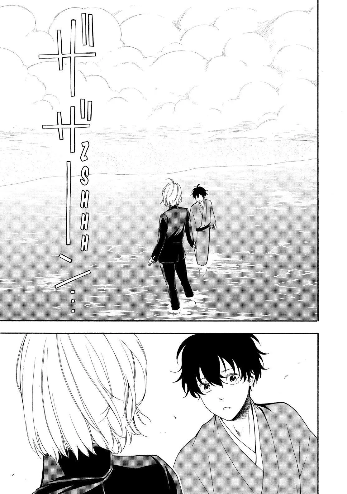 Read Fukigen Na Mononokean chapter 81 image 3 on Lezhin