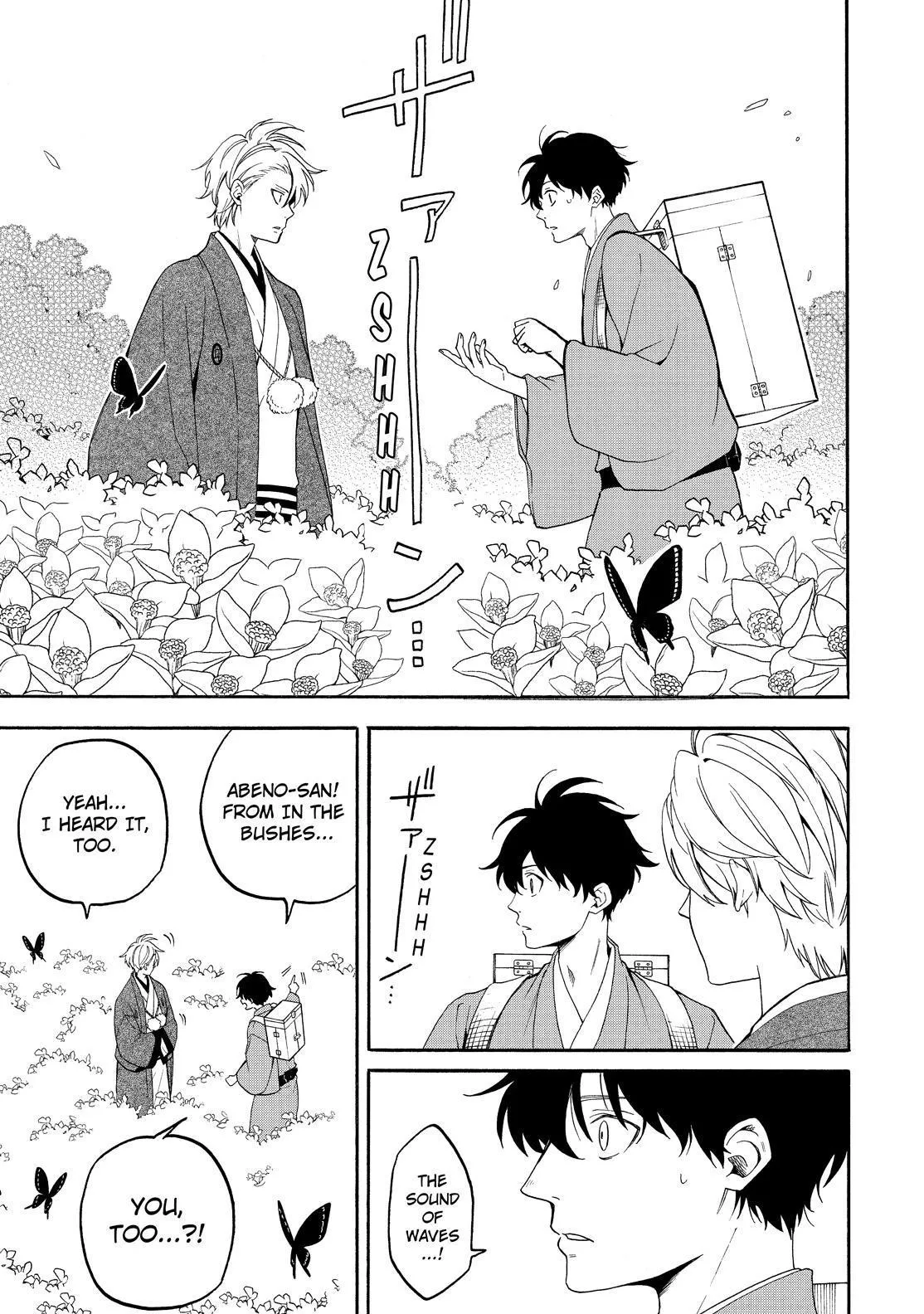 Read Fukigen Na Mononokean chapter 81 image 31 on Lezhin