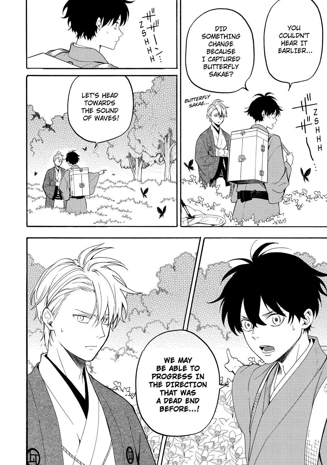 Read Fukigen Na Mononokean chapter 81 image 32 on Lezhin