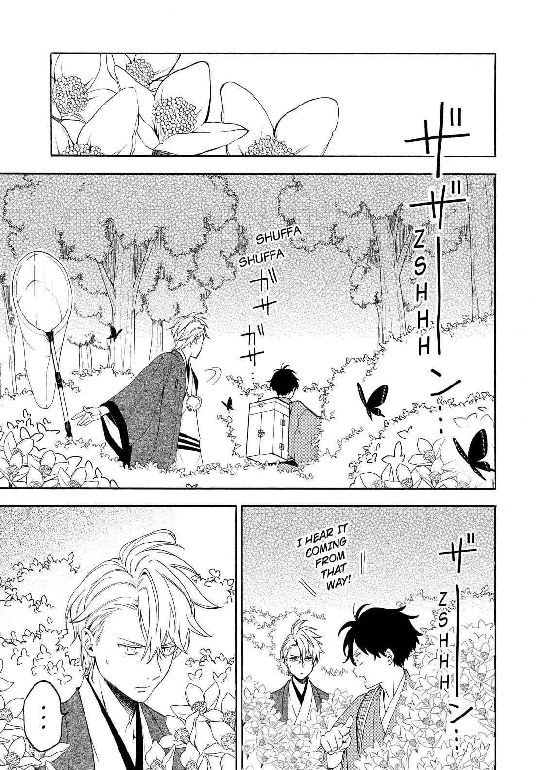 Read Fukigen Na Mononokean chapter 81 image 33 on Lezhin