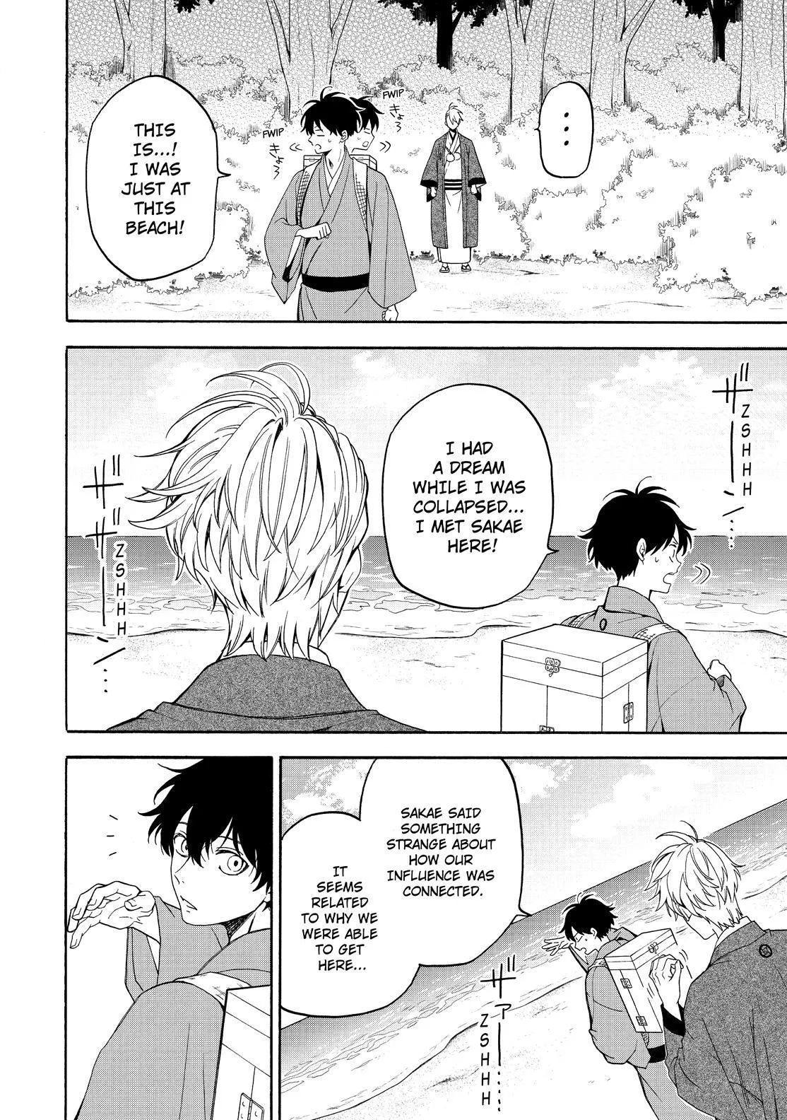 Read Fukigen Na Mononokean chapter 81 image 36 on Lezhin