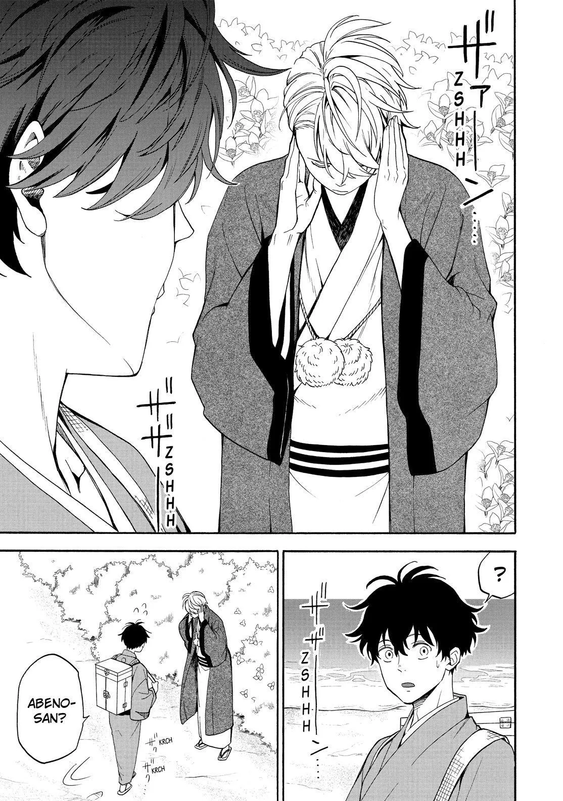 Read Fukigen Na Mononokean chapter 81 image 37 on Lezhin