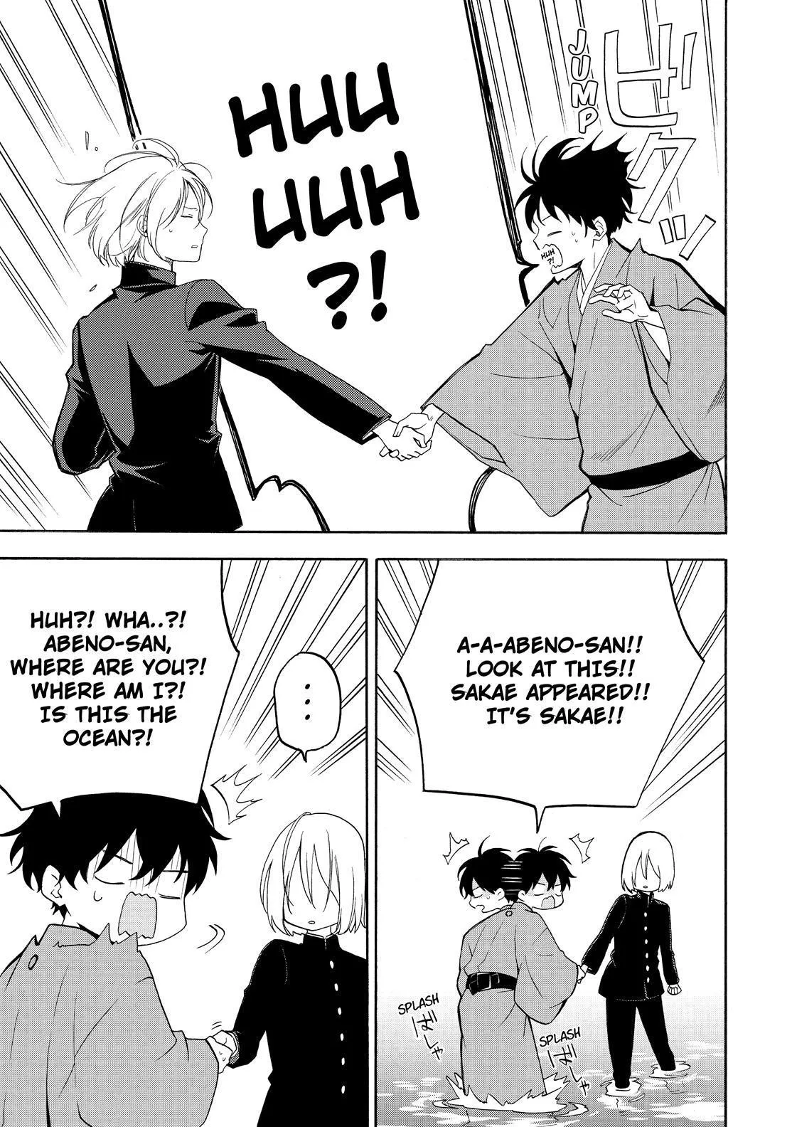 Read Fukigen Na Mononokean chapter 81 image 5 on Lezhin