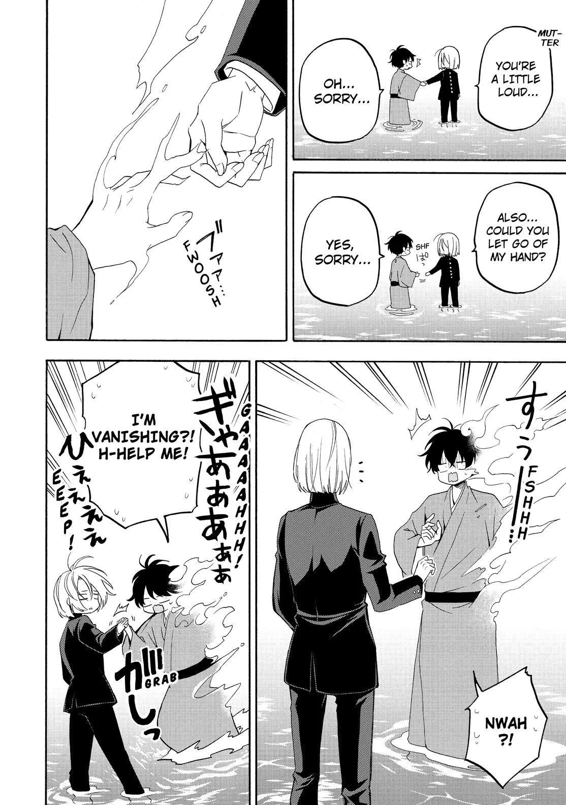 Read Fukigen Na Mononokean chapter 81 image 6 on Lezhin