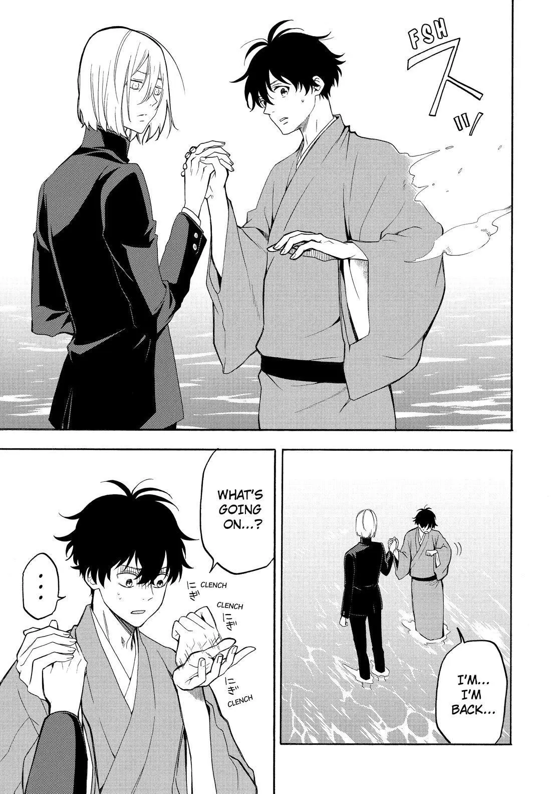 Read Fukigen Na Mononokean chapter 81 image 7 on Lezhin