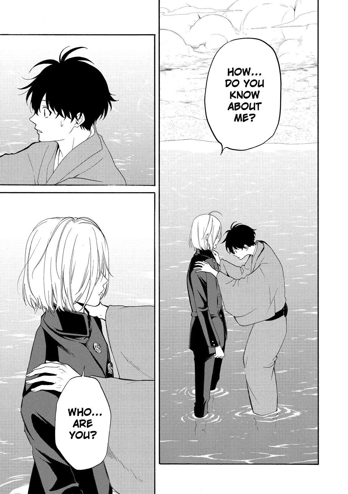 Read Fukigen Na Mononokean chapter 81 image 9 on Lezhin